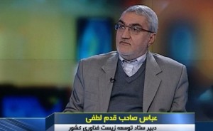 lotfi